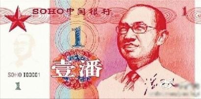 网友恶搞潘100