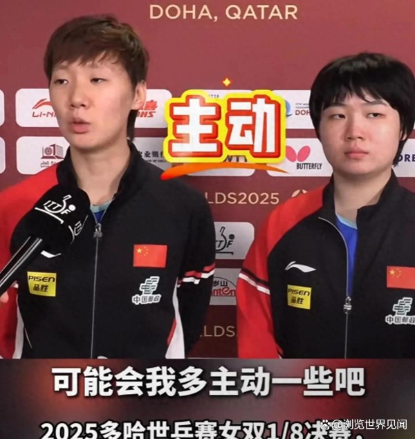 太喜欢看王曼昱蒯曼采访了！曼昱说蒯曼内向，蒯曼憋笑实在忍不住