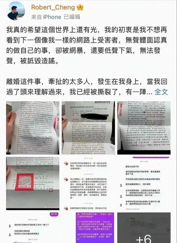 这婚还真敢结！汪小菲顶流言护妻办婚礼