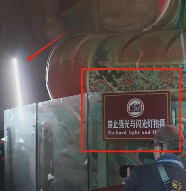 韩雪 文物前打强光 明星特权引争议