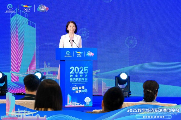 两江新区管委会副主任杨海岚发表讲话