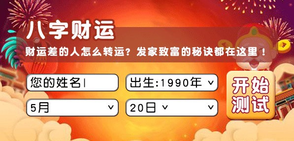 有还是没有属相不合八字合的婚姻生肖生辰八字(八字合不来属相不合就不可以在一起吗)