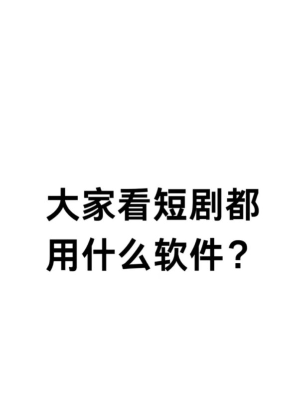 《偶像来了》明星，谁最亮眼