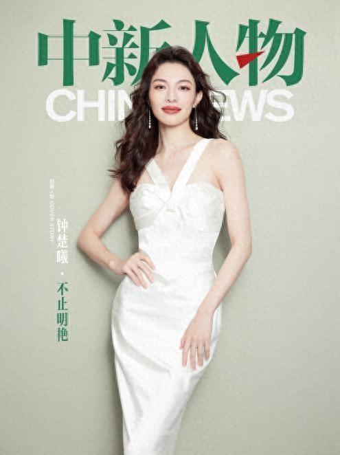 钟楚曦《我要逆风去》剧照