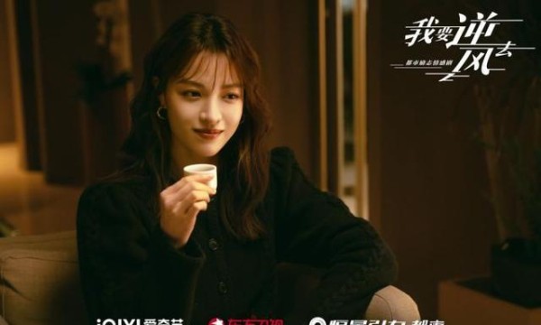 钟楚曦《我要逆风去》剧照