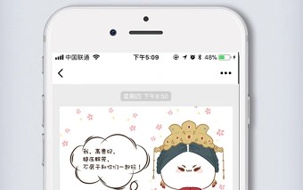 延禧攻略高贵妃语录微信配图