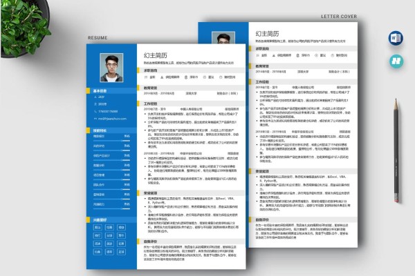 30个校园经历简历详细写法，可以照抄的