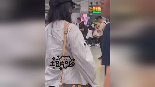 刘亦菲上海高铁站路透，身穿黑裤搭配白衬衫 期待神仙姐姐后续！