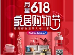 618你们花的钱,这波赚回来