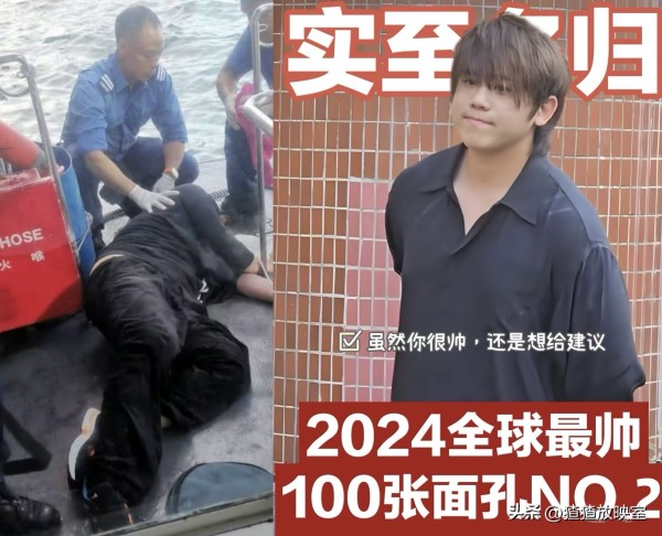 猹猹放映室：26岁的香港顶流姜涛，
你胖点油腻点没事，
你唱功一般也没事，跳不动也没事，但你
别想不开呀。

坠海前，大家：这胖子也配当明星吗？ 
坠海后，大家：其实他人挺好的，除了我们都很喜欢你，没绯闻，也没其他耍大牌的行为。

姜涛参加选秀节目，是香港人一票一票投出来的冠军，刚出道的时候确实很帅气，夺得了冠军我也不惊讶。只是后期好吃，身材发福了，被大家嘲笑这个又丑又胖又油腻的肥仔怎么火的呢？其...