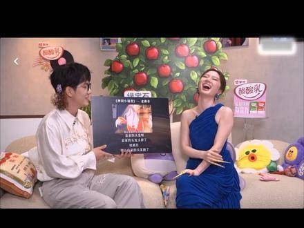 求你别再让我笑得停不下来了,单依纯真是太有才了!
