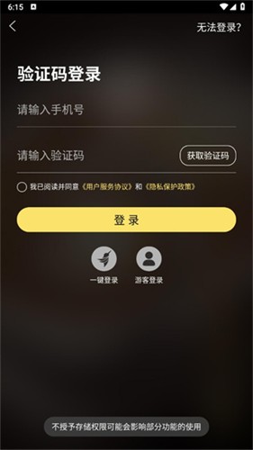 问真八字排盘