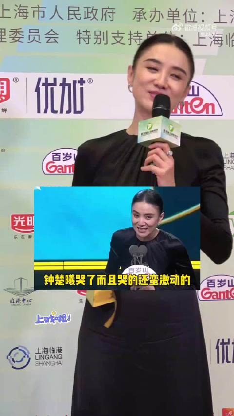 宋佳为蒋欣获奖开心，称其值得肯定