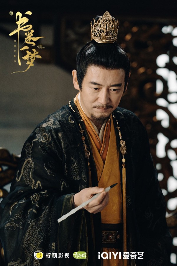 张垒 饰 南煦