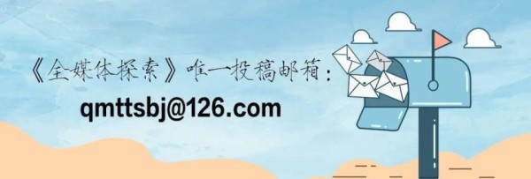 微博、抖音、小红书上的热搜态势及对舆情引导的启示