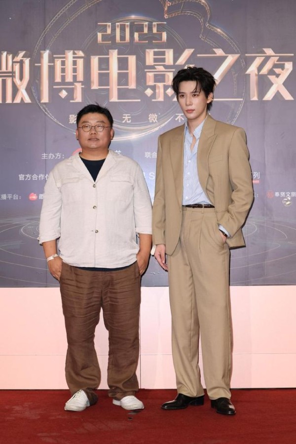 微博电影之夜出图 群星璀璨亮相