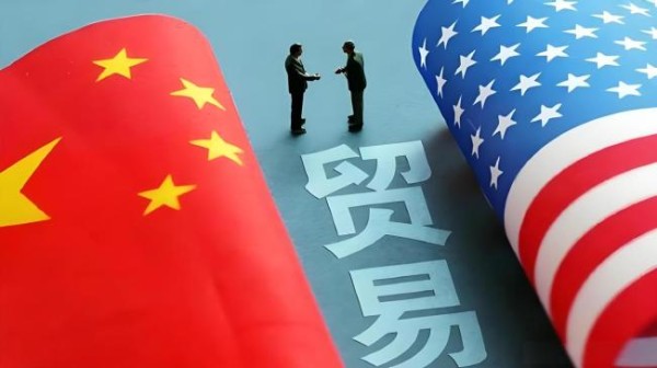 美将取消对华系列限制性措施 经贸关系迎来转折点