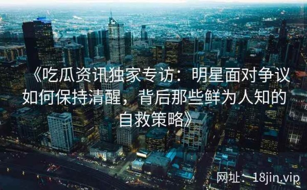 《吃瓜<a target=