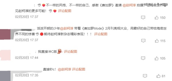 片酬暴涨十倍，「短剧造星」造福了谁？