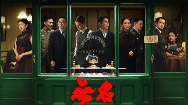 #无名导演揭秘梁朝伟...