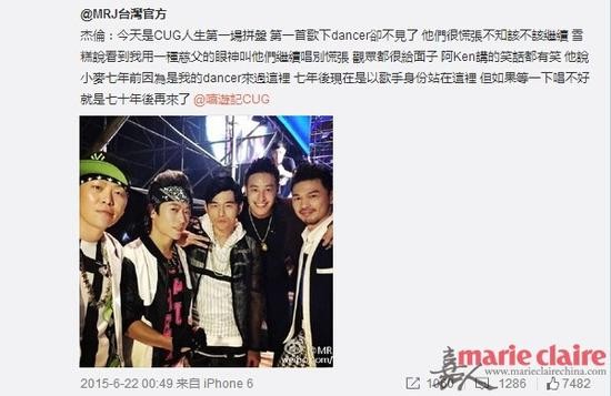 友情号 MRJ官方微博