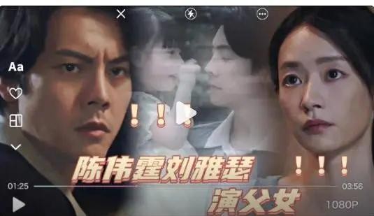 华策影视人物一览