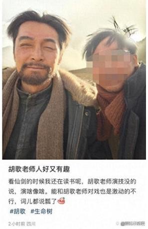 42岁胡歌颜值大跌？近期照片显著衰老，满脸皱纹，胡子也变白了
