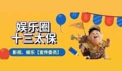 赵丽颖主演电影票房破50亿