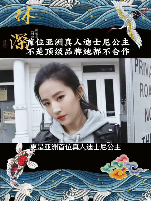 明星代言大盘点 之刘亦菲