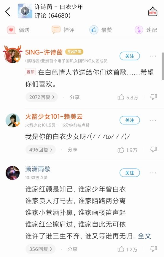 一入古风深似海,100首酷狗独家古风歌哪首是你最爱?