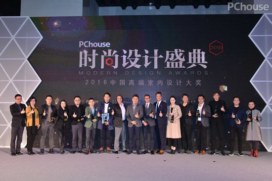 2016PChouse时尚设计盛典颁奖礼星耀花城