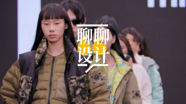 聊聊设计