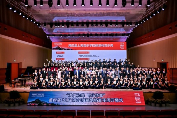 两校师生合影