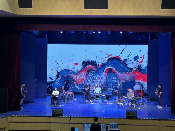 交流互鉴 共赴音乐之约——西安市第三十中学管乐团师生赴西安音乐学院参加美国MI音乐学院专家交流活动