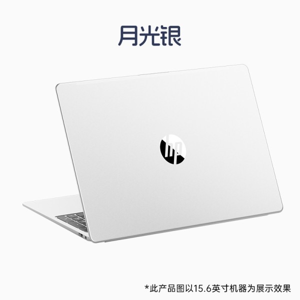惠普星Book 14七代锐龙版轻薄本限时特惠