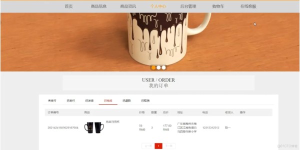 基于springboot明星周边产品销售网站的设计与实现_计算机管理_05
