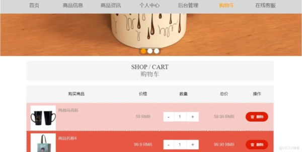 基于springboot明星周边产品销售网站的设计与实现_明星周边产品销售_06