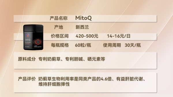 保肝的最佳方法是啥？真实测评8大明星品牌，看完这篇护肝不迷路