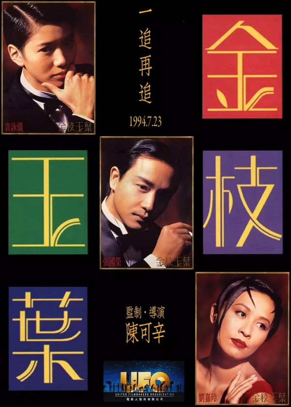 “大”导演，陈可辛