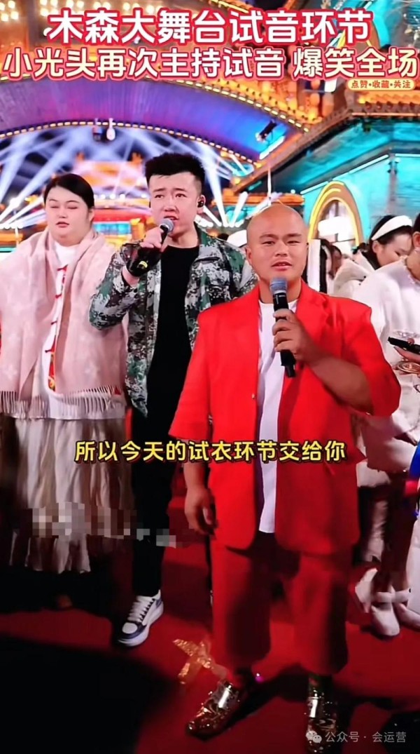 抖音顶流木森宣布停播！3100万粉丝大舞台交棒徒弟李狗蛋，直播电商转型背后的商业困局与破局之道 第2张