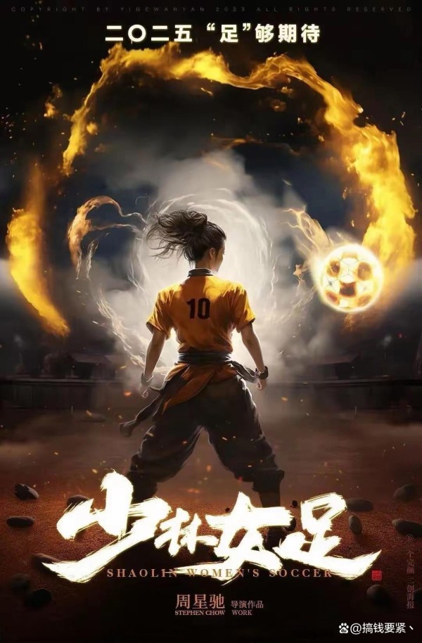 迪丽热巴与星爷合作，这波梦幻联动你期待吗？