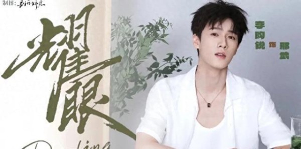 关晓彤李昀锐新剧《耀眼》开机