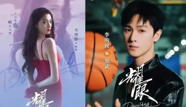 李昀锐《耀眼》剧照