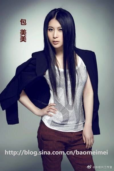 包美美