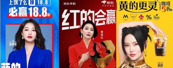 外卖大战玩起谐音梗！京东正式官宣惠英红，听劝营销赢麻了 现在这个时代，竟然能凭借名字谐音就能够接到广告，你说神不神奇。最近小雷发现外卖大战“战况”再度升级，最新版本已经蔓延到了...