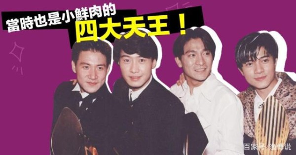 天王刘德华“被代言”，怒诉侵权公司赔201万，赔偿价尽是这样定