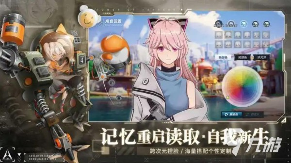 好玩的人物扮演游戏排行榜2023 角色扮演游戏哪个好玩