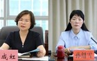 女厅官黄成虹任上被查，前任去年已“落马”