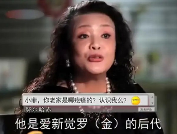 汪小菲是爱新觉罗后裔吗 汪小菲是不是爱新觉罗的后代