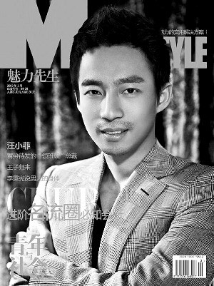 汪小菲恋上大S女明星距离真爱有多远